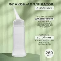 Флакон-аппликатор, 260 мл