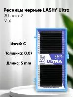 Ресницы черные LASHY Ultra - 20 линий