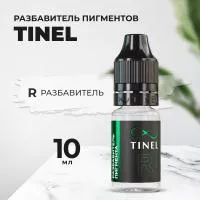 R Разбавитель (10ml  )