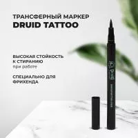 Трансферный маркер, Druid